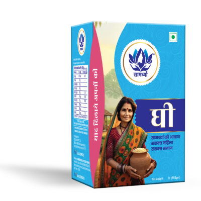 Saamarthya Desi Ghee | Available in 500ml, 1L & 15Kg Packs